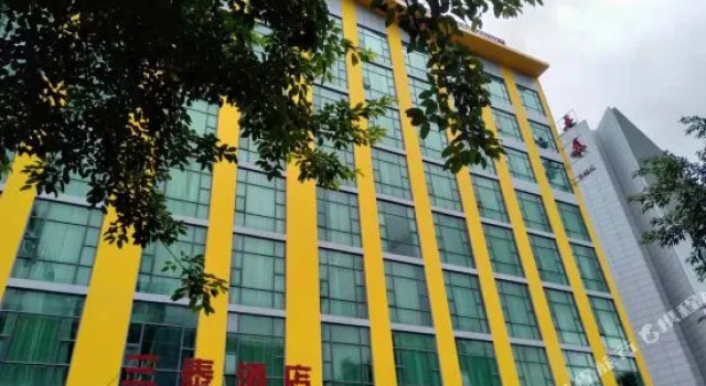 Santai Business Hotel, Rezervasyon Otel Guangdong otoparklı oteller, Otopark
