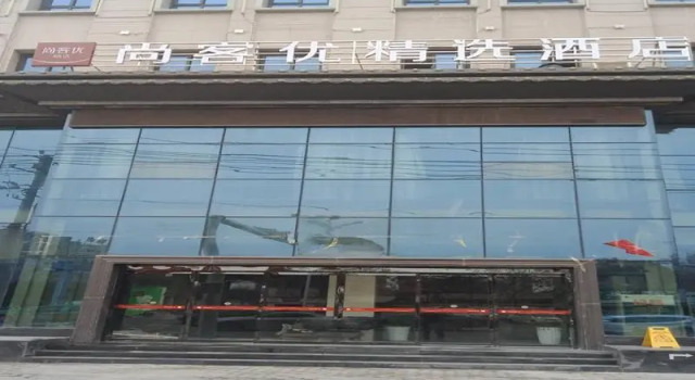 Thank Inn Plus Hotel Shanxi Weinan Pucheng County Yingbin Road, Prenota Hotel Weinan Shaanxi