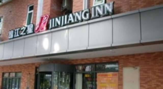Номер Standard Jinjiang Inn Dongguan Nancheng Xiping Subway Station