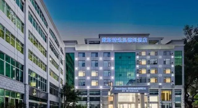 Days Inn by Wyndham Guangzhounan Railway Station, Book Hotel Guangnan Yunnan