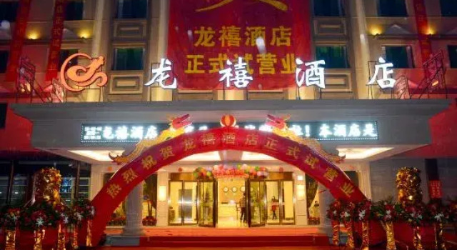 Longyi Hotel (Yiwu Yisanli Aegean Shopping Park), Prenota Hotel Hotel a Yiwu con parcheggio, Parcheggio