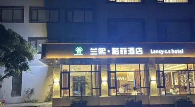 Lancy Hotel, Prenota Hotel Hotel a Shaoxing con parcheggio, Parcheggio