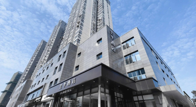 Ji Hotel Fuzhou South Railway Station, Rezerwuj Hotel Hotele w Mawei z parkingiem, Parking
