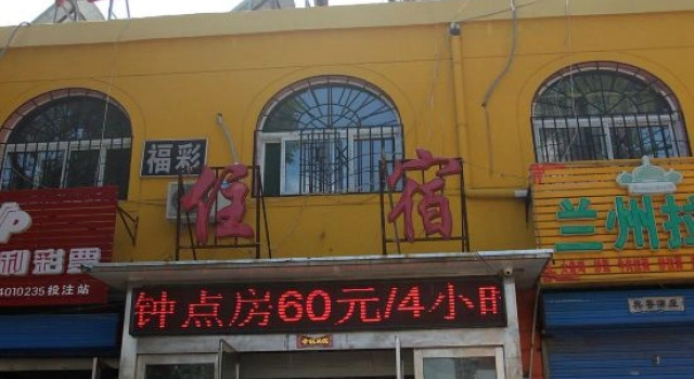 Taiyuan Xinxiu Hotel, Book Hotel Taiyuan Shanxi
