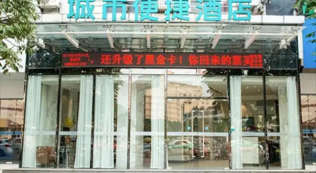 City Comfort Inn Yulin Minzhu Branch, Rezervasyon Otel Yulin Guangxi