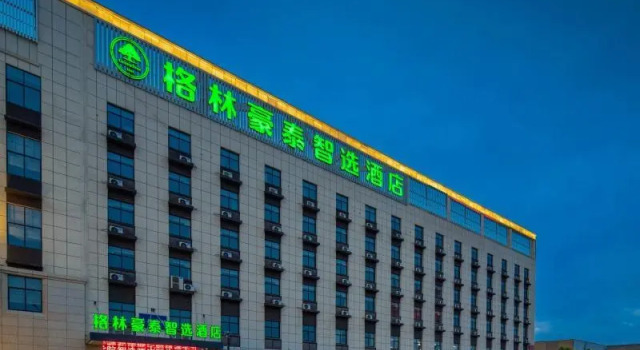 Greentree Inn Danyang Zhongbei University High-spe, Book Hotel Danyang Jiangsu