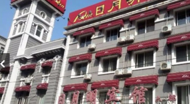 Sun Moon and Bright Selection Hotel, Book Hotel Hotels in Liaoning with Parking, Parking