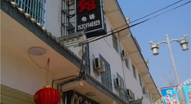 Peach Blossom Inn, Boek Hotel Shangluo Shaanxi