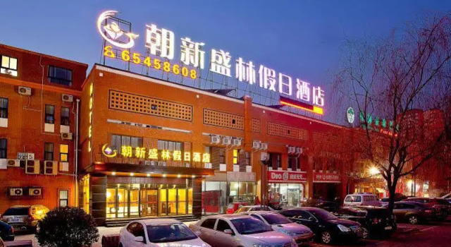 Chaoxin Shenglin Holiday Hotel, Book Hotel Hoteller i Beijing Province med parkering, Parkering