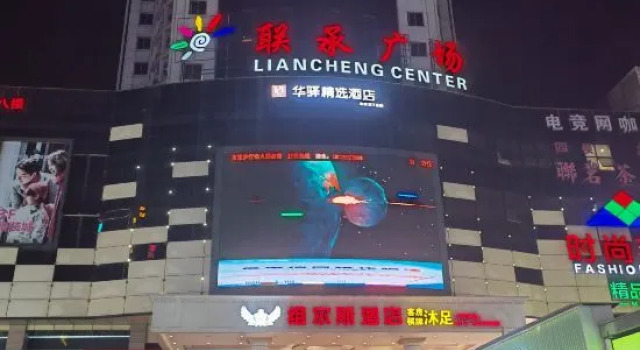 Huayi Select Hotel (Foshan Nanhai Guanyao Avenue), Rezervasyon Otel Guangdong otoparklı oteller, Otopark