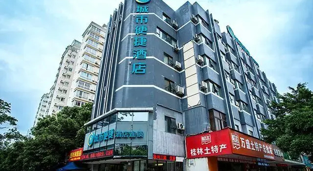 Номер Business City Comfort Inn Guilin Jiatianxia Square International Conferences & Exhibition Center