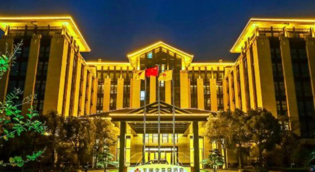 Mira Garden Hotel, Prenota Hotel Hotel a Jiaxing con parcheggio, Parcheggio