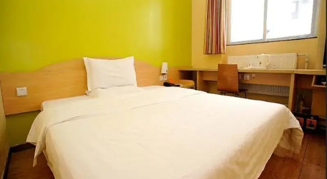 7Days Inn Beijing Railway Station Guangqu Gate Metro Station, Book Hotel Chaoyang 