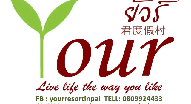 Your Resort