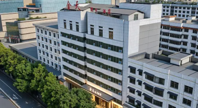 Holiday Inn Golden Sky, Book Hotel Xiangxi Hunan