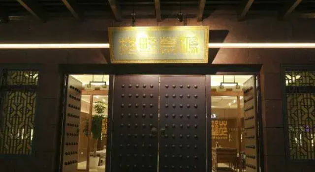Shuyuan Hotel, Забронировать Отель Пекин район Пекина, рядом с Станция метро Songjiazhuang