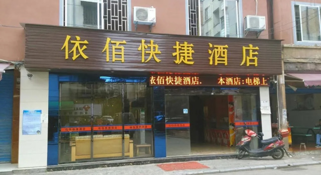 Lime Hotel (Guilin Railway Station Branch)