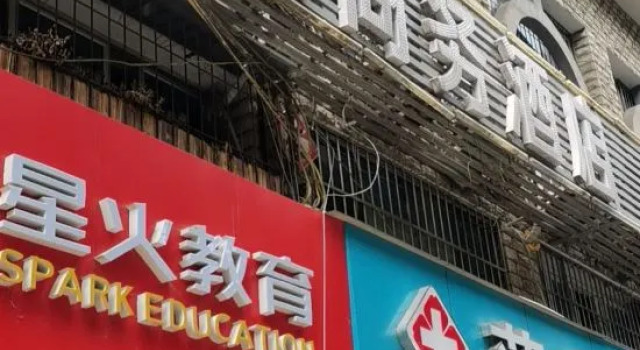 Chongqing Pengcheng Business Hotel (Wanzhou Wanda Fifth People's Hospital Branch)