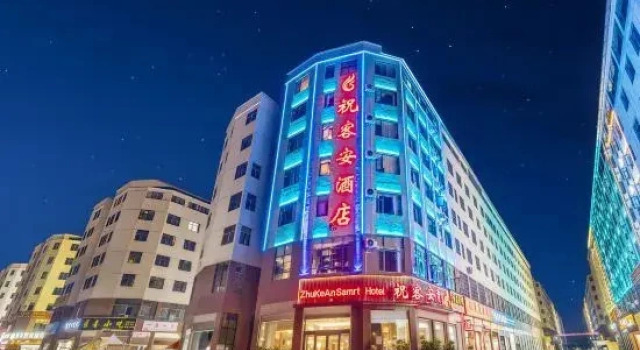 ZhuKeAn Smart Hotel, Забронировать Отель Чжаотун Юньнань