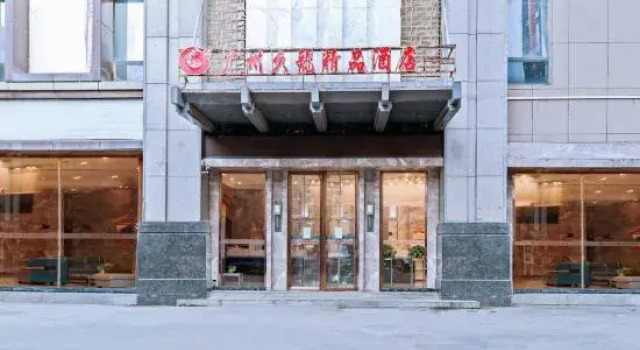 Guangzhou Jiulong Hotel (Qinglong South Street)