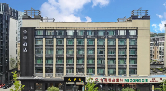 JI Hotel Hangzhou Tonglu Fuchun River, Rezerwuj Hotel Hotele 3-gwiazdkowe w Tonglu, 3*