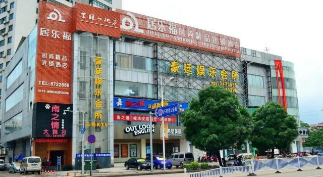 Nanning Lefu Boutique Hotel, Rezerwuj Boutique Hotel Hotele w Nanning z parkingiem, Parking