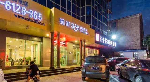 Eaka Hotel, Book Hotel Baoding Hebei