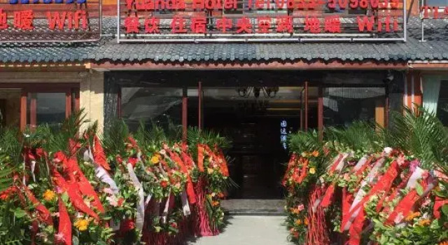 Yuanda Hotel, Varaa Hotelli Hotellit Sichuan pysäköinnillä, Pysäköinti