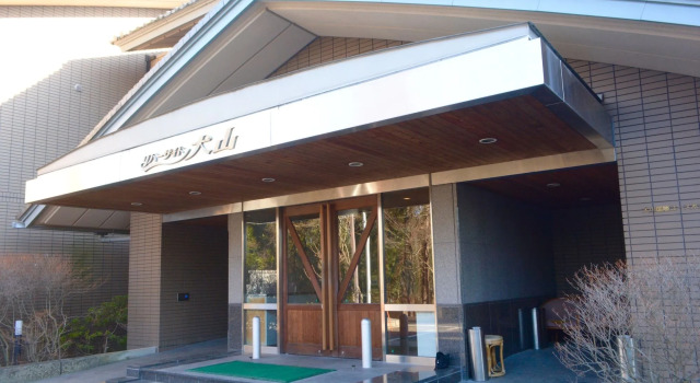 Inuyama International Youth Hostel, Buchen Sie Hostel Inuyama Aichi