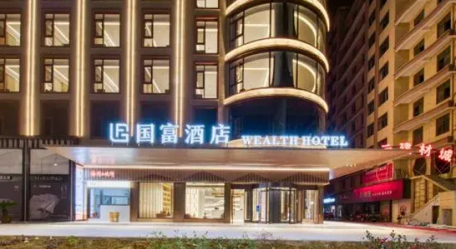 Wealth Hotel, Prenota Hotel Hotel a Lishui con parcheggio, Parcheggio