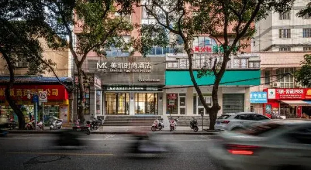 Meikai Fashion Hotel, Rezerwuj Hotel Hotele w Nanning z parkingiem, Parking