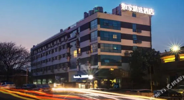 Home Inn Hangzhou West Bus Station Xixi Wetland, Забронировать Отель Отели Сиху 3 звезды, 3*
