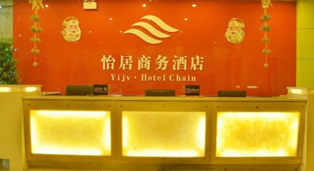 Yiju Business Hotel, Rezervați Hotel Hoteluri în Yanshi cu parcare, Parcare