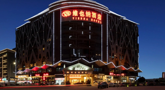 Vienna Hotel Guangzhou Baiyun Airport Konggang, Boek Hotel Hotels in Guangdong met parkeren, Parkeren