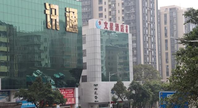 Dongguan Hotel