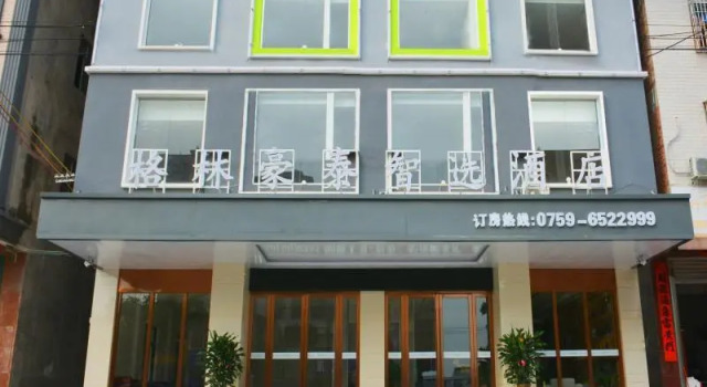 GreenTree Inn Zhangjiang Lianjiang Jiuzhou Avenue, Prenota Hotel Lianjiang Guangdong