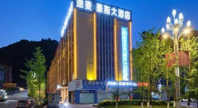 Tumai House Grand Hotel (Nanwai Haoyixin), Prenota Hotel Dazhou Sichuan