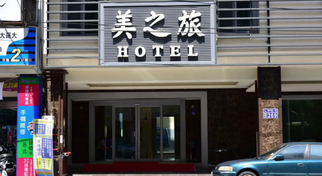Beauty Trip Hotel, Rezervați Hotel West District Taichung