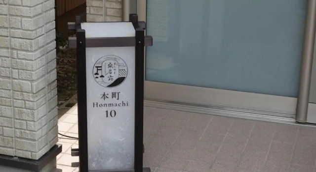 Honmachi 10 - Vacation STAY 13407, Boek Hotel Hotels in Tokai met parkeren, Parkeren