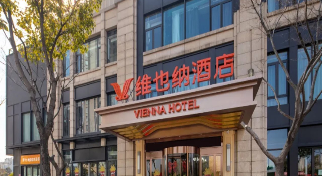 Vienna Hotel (Nanjing Maigao Bridge Subway Station Branch), Prenota Hotel Nanchino Jiangsu