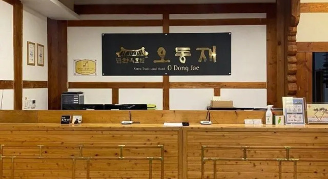 Hanok Hotel Odongjae, Reserva ahora Hotel Hoteles en Jeolla del Sur con aparcamiento, Aparcamiento