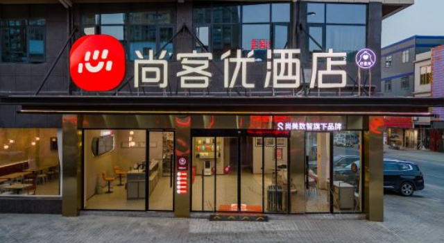 Shankee Hotel (Wuhu Shenxiang Yingjiang Avenue), Boek Hotel Hotels in Wuhu met parkeren, Parkeren