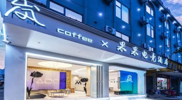 Ruili GuoGuo Esports Hotel（Rosy Cloud CIty）, Varaa Hotelli Mengmao Yunnan