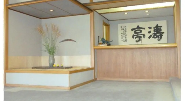 izukaorukaze, Boek Pension Hotels in Tokai met parkeren, Parkeren
