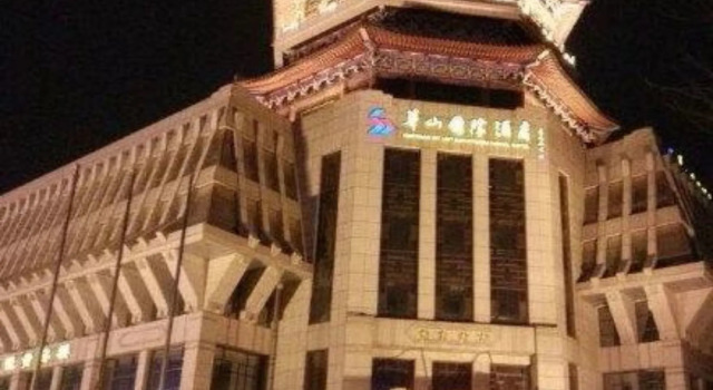 Huashan Mountain International Hotel, Boek Hotel Hotels in Shaanxi met parkeren, Parkeren