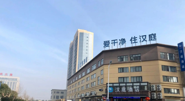 Hanting Hotel Bengbu Guzhen Kaixiang Times Plaza