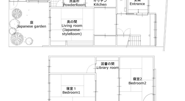 Коттедж с красивым видом из окна Machiya Oozora