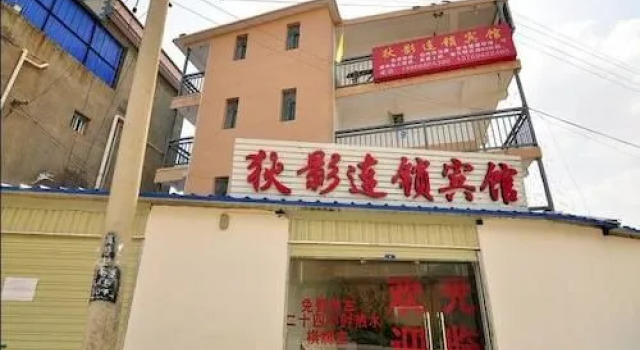 Diying Hotel, Rezerwuj Hotel Hotele w Kunming z parkingiem, Parking