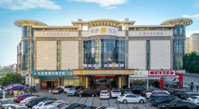 Yuehao business hotel