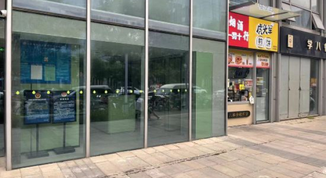 Hi Inn Hotel (Beijing Haidian Daoxianghu Subway Station), Rezerwuj Hotel Pekin Pekin